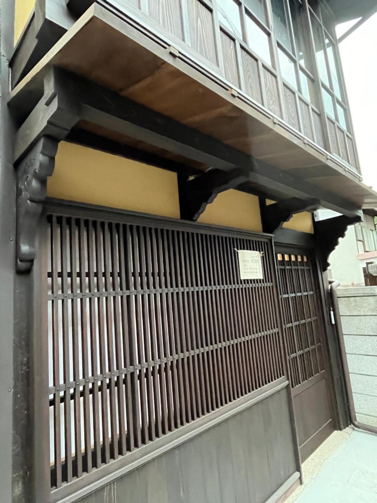 宮島 町家宿 進龍庵 Hatsukaichi Dış mekan fotoğraf